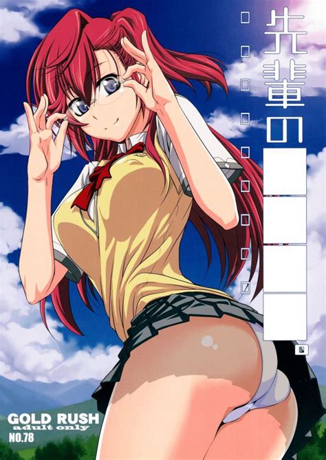 ano natsu de matteru luscious hentai manga and porn