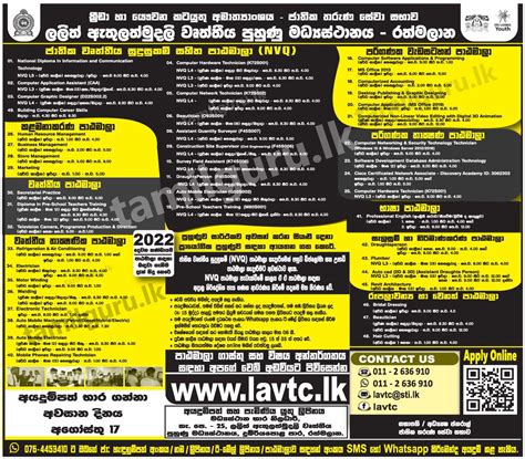 lavtc courses  batch  lalith athulathmudali vocational training center