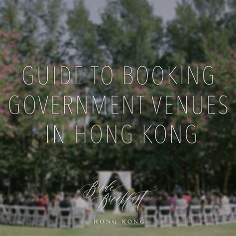 guide  booking government venues  hong kong hong kong wedding blog