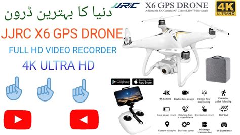 drone manual jjrc  aircus brushless camera drone   axis gimbal flight test review