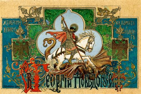 st george s day 11 facts about england s patron saint historyextra