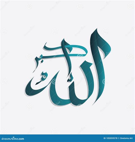 vector  arabic calligraphy allahu akbar stock vector illustration