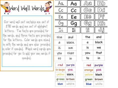 word wall words word wall words word study