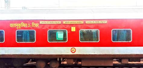 suhaildev sf express  prayagraj picture video gallery railway enquiry