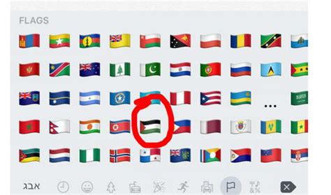 flags on emoji