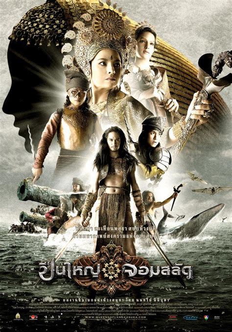 japanese action films thai 2008 avistaz asian movies music and tv drama reviews hd