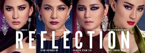 reflection  posters released   production  famous
