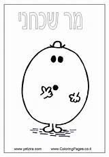 Coloring Pages Grumpy Mr Template sketch template
