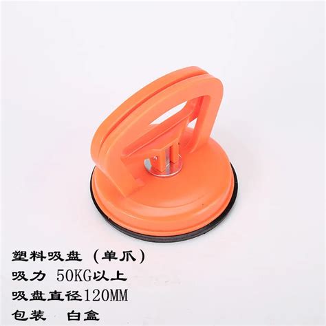 Plastic Glass Suction Cup Tile Suction Cup Anti Static Floor Single And