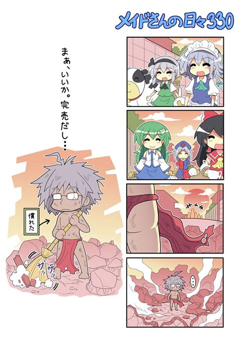 Hakurei Reimu Izayoi Sakuya Kochiya Sanae Konpaku Youmu Yagokoro