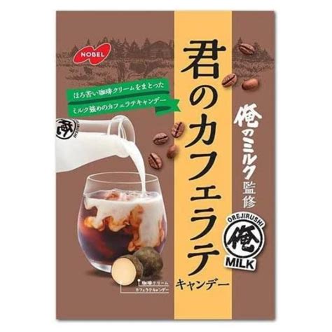 nobel orejirushi milk coffe latte candy