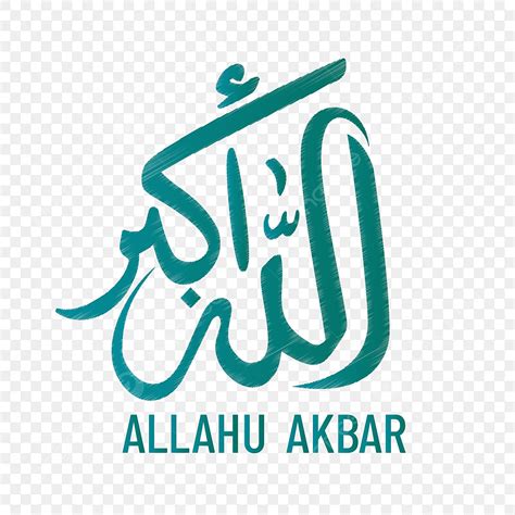 islamic calligraphy vector hd images islamic calligraphy allahu akbar