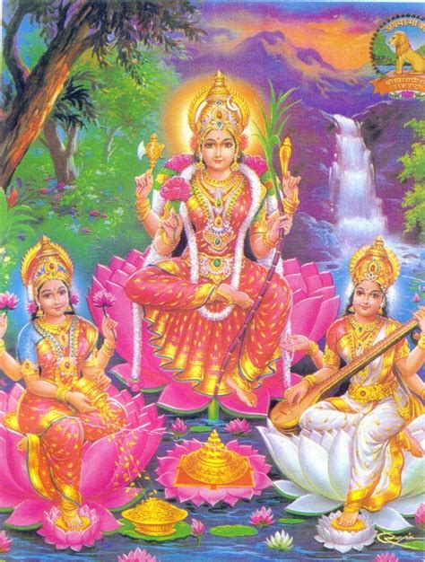 The Female Devi Goddess Trinity Lakshmi Saraswati And