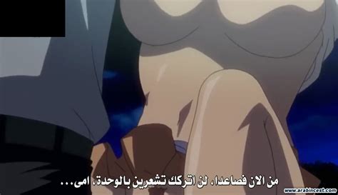 مترجم للعربية أنمي هنتاي محارم من زوجتي الى أمــي tsuma to mama to boin حلقتان محارم عربي