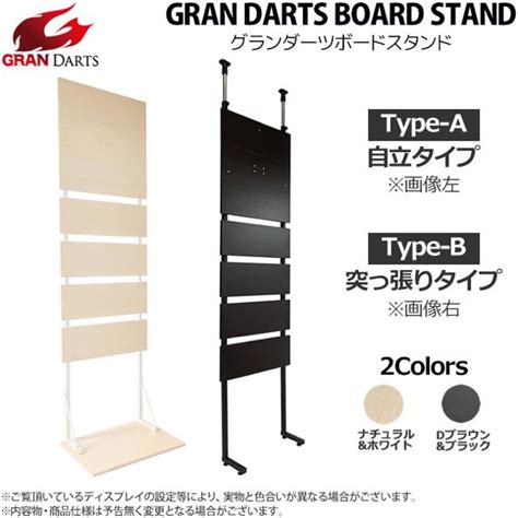 gran darts board stand hobbies toys toys games  carousell