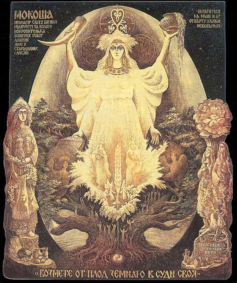 mokosz goddess of fertility and fate
