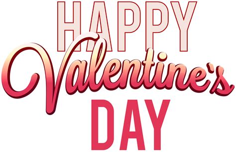 Happy Valentine S Day Text Png Clipart Gallery Yopriceville High