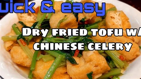 How To Cook Dry Fried Tofu W Chinese Celery Simple Chinese Recipe