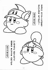 Kirby Coloring Pages Birthday ぬりえ Meta Knight Super ぬり絵 塗り絵 Mario Samus Games Template 任天堂 Party Color Anime Print Bros sketch template