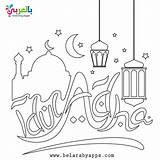 Mubarak Eid Belarabyapps sketch template
