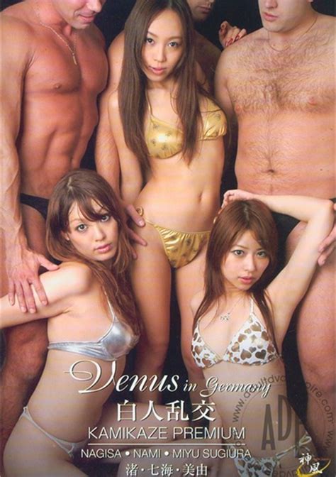 Kamikaze Premium 59 Venus In Germany Nagisa Nami