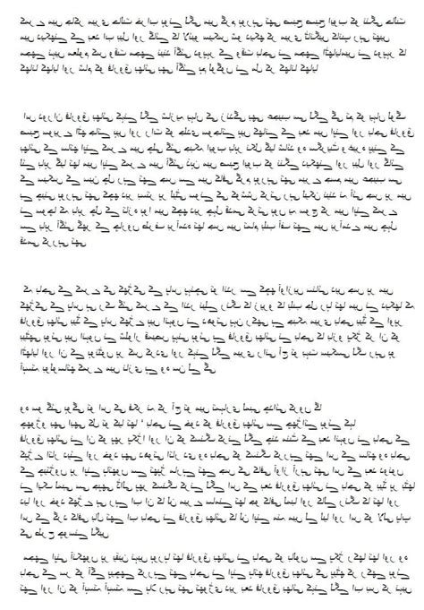 Www indiansexstories net in urdu