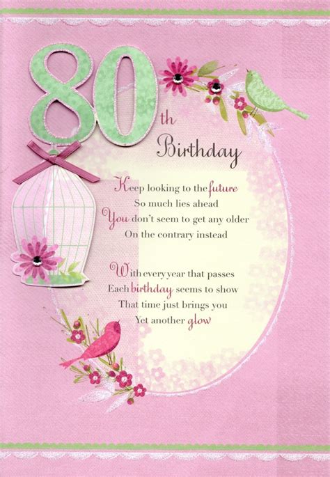 80th Happy Birthday Greeting Card Cards Love Kates