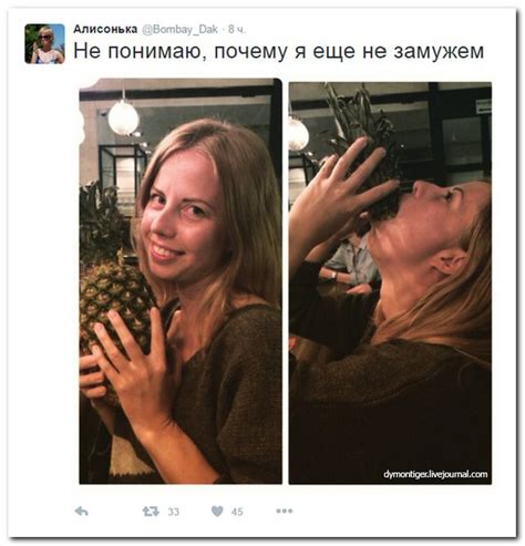 Прикольные картинки про девушек в ВКонтакте 36 фото Прикольные картинки и юмор