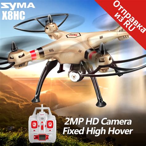 date syma drone xhc avec mp hd camera  ch  axes rc helicoptere en vol stationnaire