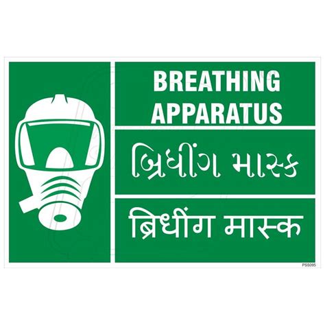 breathing mask protector firesafety