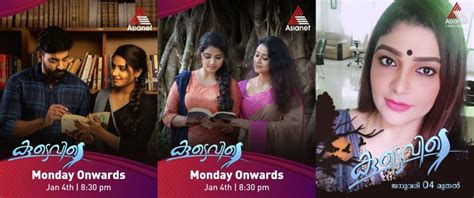 koodevide malayalam tv serial asianet launching on monday 4th january