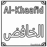 Allah Names Coloring Colouring Sheets Kids Pages Sheet Easelandink Forumotion Part Islam Kaynak sketch template