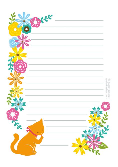 printable writing paper letter paper  cute  colorful