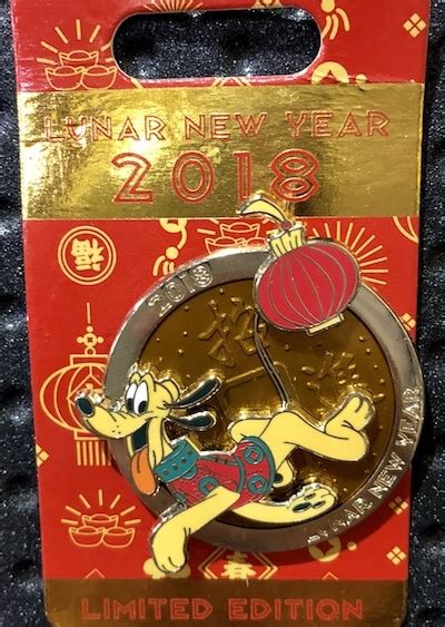 lunar new year 2018 disney pins disney pins blog