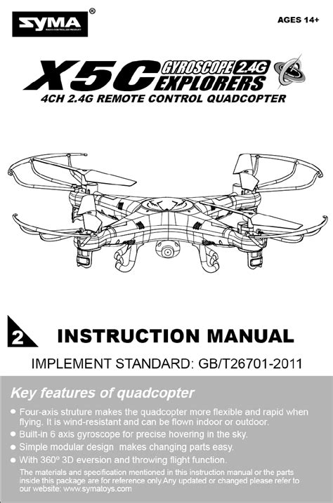 user manual syma xc english  pages
