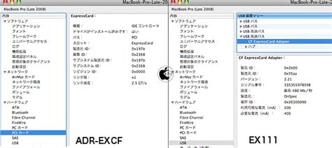 サンワサプライ、udma規格cfカードに対応expresscard 34接続cfアダプタ「adr Excf」を試す アクセサリ Mac