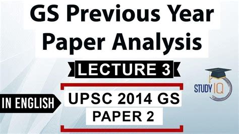 upsc  mains gs paper  discussion part  general studies previous