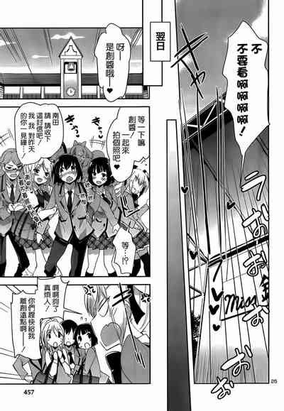 Under The Girl Nhentai Hentai Doujinshi And Manga