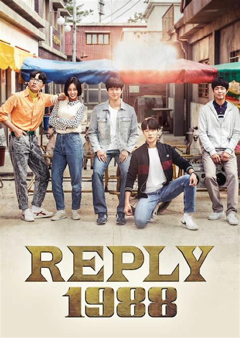 reply  tv series   posters