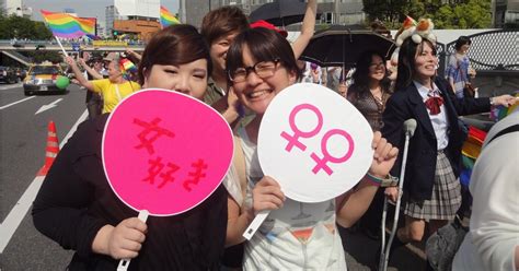 Japanese Lesbian Dictionary How To Say Lesbian In Japanese