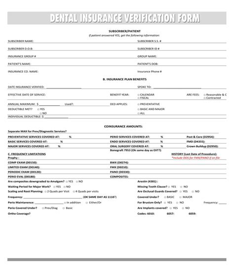 dental insurance verification forms