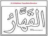 Mewarnai Warna Kaligrafi sketch template