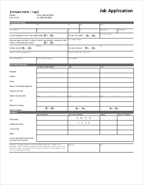 job application forms find word templates