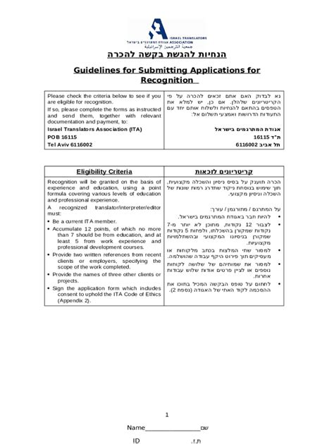 veterinary medical college application service vmcas instructions  template pdffiller