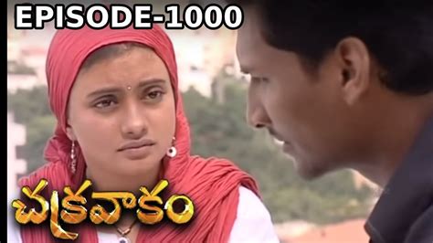 Episode 1000 Chakravakam Telugu Daily Serial Manjula