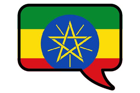learn    important words  amharic