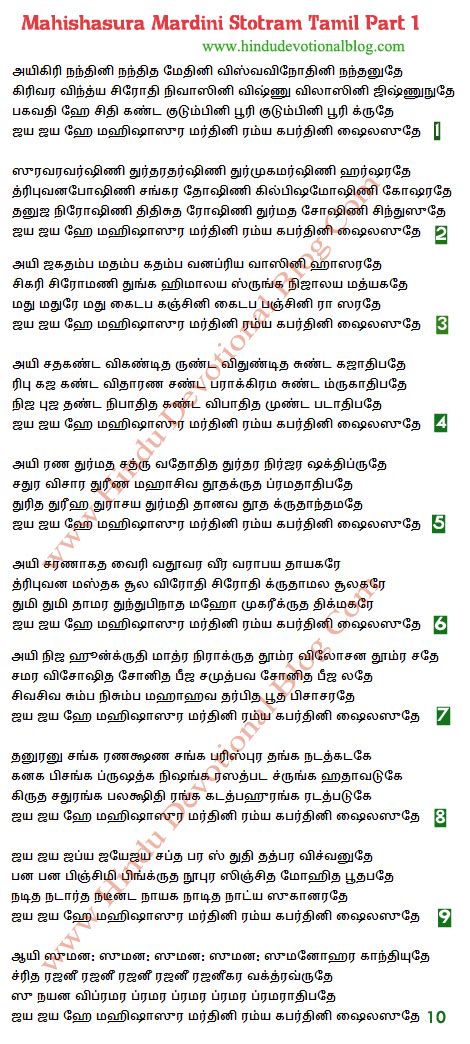 Sivapuranam In Tamil With Meaning Pdf Cangin