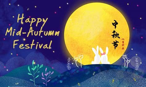 mid autumn festival   sayings  family  friends