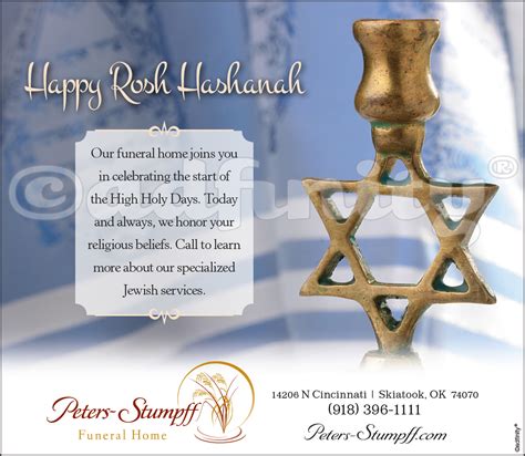 happy rosh hashanah menorah adfinity