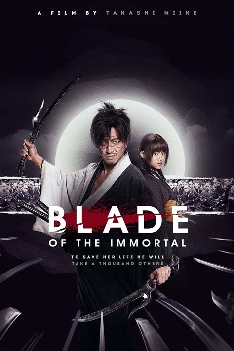 blade   immortal dvd release date redbox netflix itunes amazon